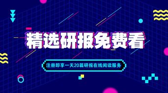 基因檢測行業研究報告 附157家關聯企業介紹 參照系